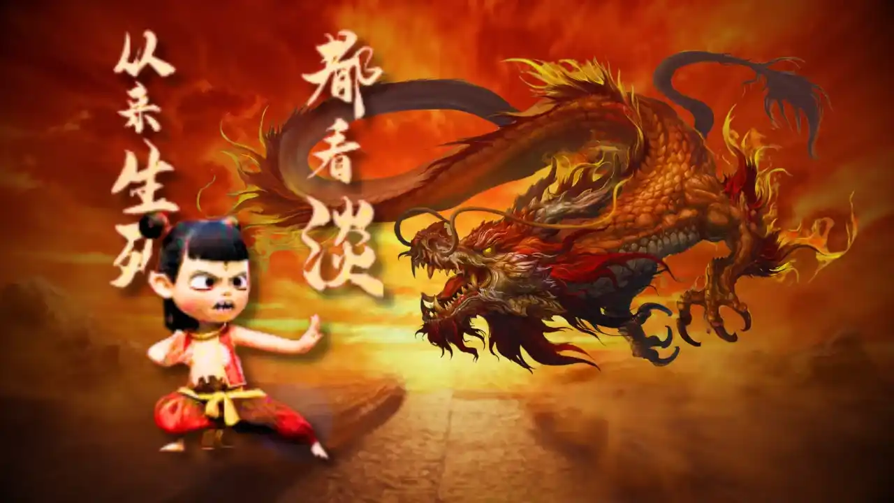 Chinese Animated Blockbuster Ne Zha 2